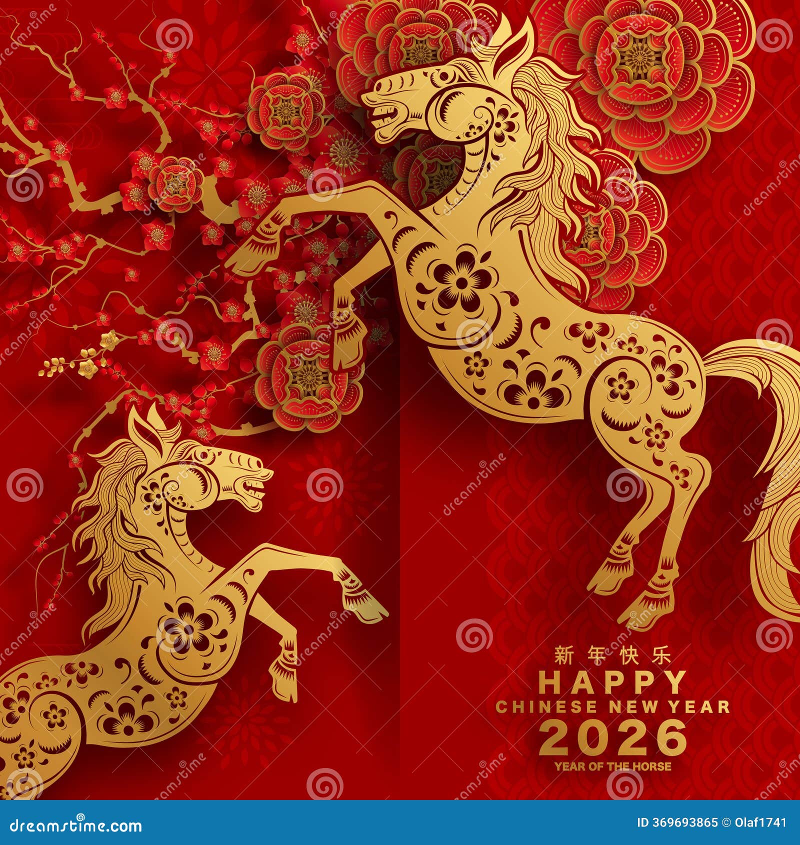 HAPPY CHINESE NEW YEAR